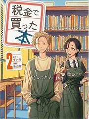新视觉电视影院6680漫画改编企划封面